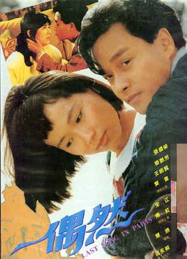 中南海保镖 李连杰